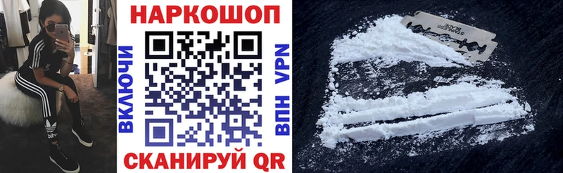 Купить наркотики цена Верхнеуральск Вейп ТГК  Гашиш  КОКАИН  APVP 