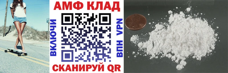 АМФ 98%  ссылка на мегу как войти  Верхнеуральск 