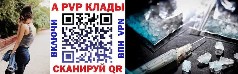 Alfa_PVP крисы CK Верхнеуральск