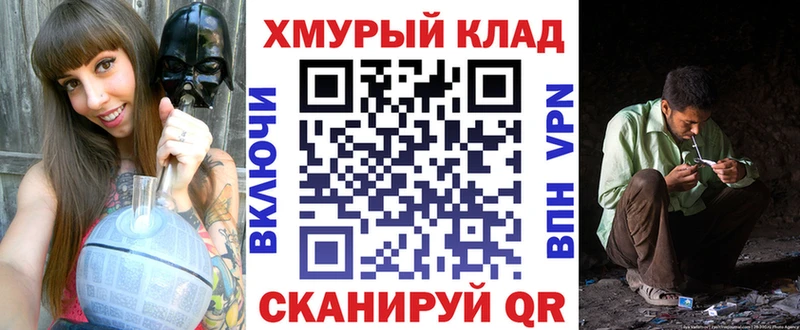 ссылка на мегу ссылка  где найти   Верхнеуральск  ГЕРОИН афганец 