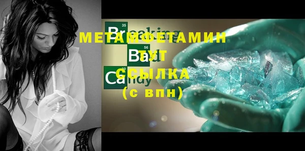 прущий лед Бородино
