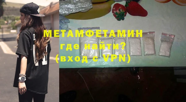 прущий лед Бородино