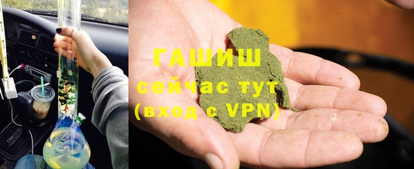 прущий лед Бородино