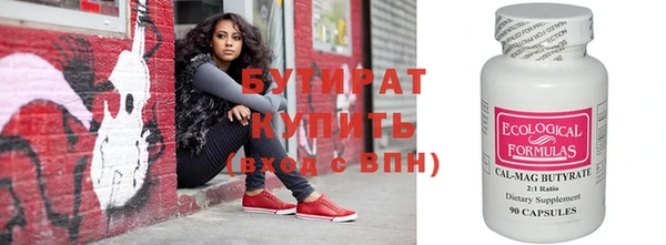 COCAINE Бугульма