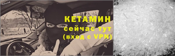 мескалин Бронницы
