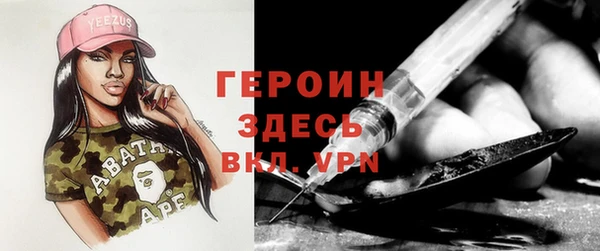прущий лед Бородино