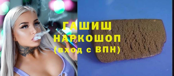 COCAINE Бугульма