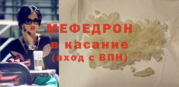 COCAINE Бугульма