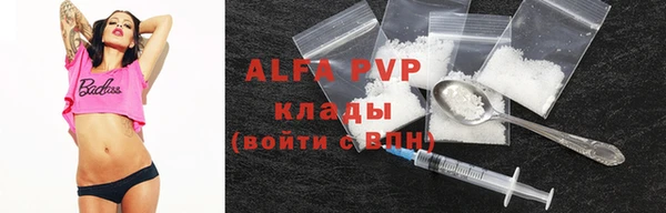 мескалин Бронницы