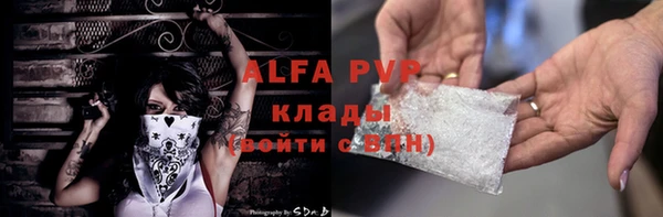 мескалин Бронницы