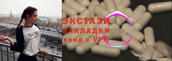 прущий лед Бородино