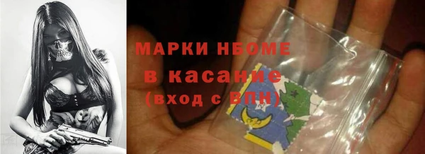 COCAINE Бугульма