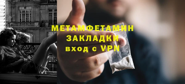 COCAINE Бугульма