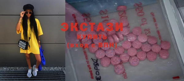 мескалин Бронницы