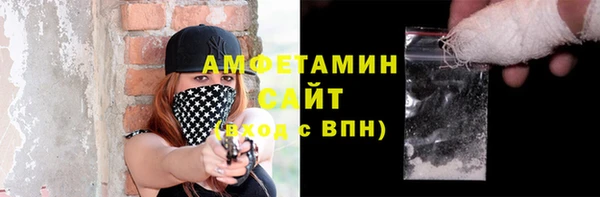 мескалин Бронницы