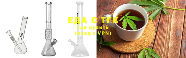 мескалин Бронницы