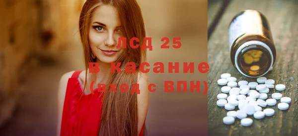 мескалин Бронницы