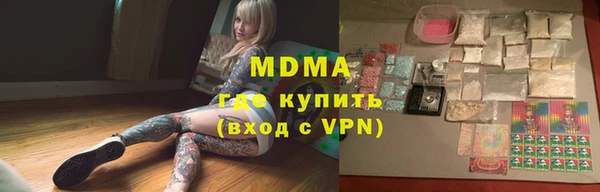 мескалин Бронницы