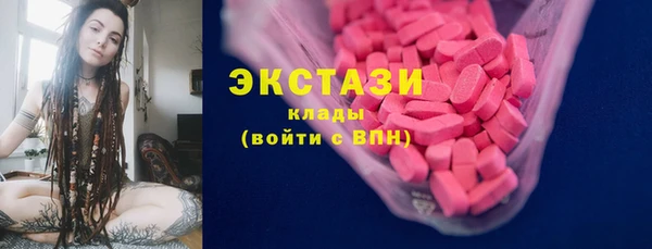 COCAINE Бугульма
