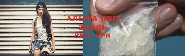 COCAINE Бугульма