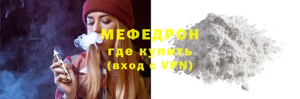 прущий лед Бородино