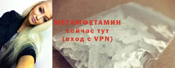 мескалин Бронницы