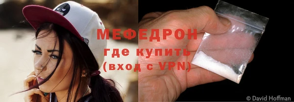 мескалин Бронницы
