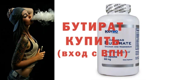 мескалин Бронницы