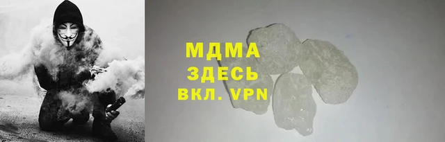 прущий лед Бородино