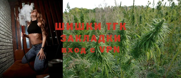 мескалин Бронницы