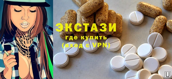 мескалин Бронницы