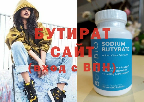 COCAINE Бугульма