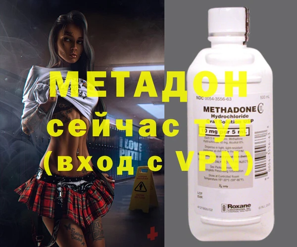 COCAINE Бугульма