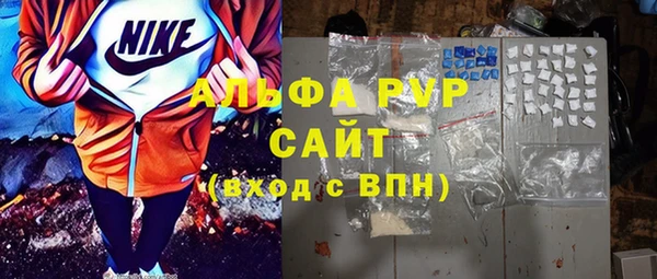 стаф Аша