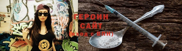 COCAINE Бугульма