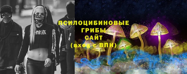 COCAINE Бугульма