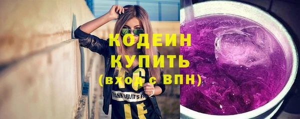 COCAINE Бугульма
