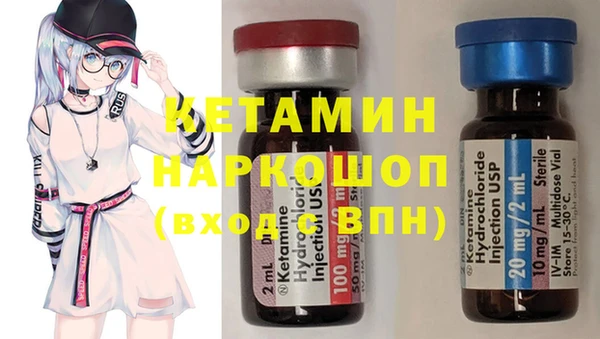 мескалин Бронницы
