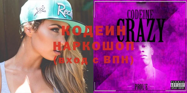 COCAINE Бугульма