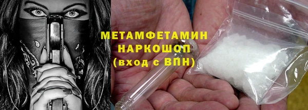 COCAINE Бугульма