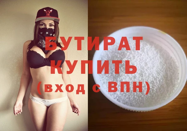 COCAINE Бугульма