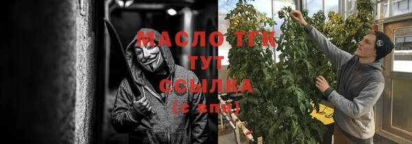 мескалин Бронницы