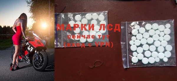 мескалин Бронницы