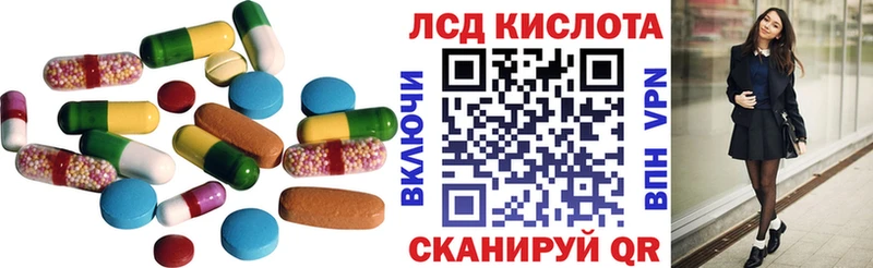 Лсд 25 экстази кислота  Верхнеуральск 