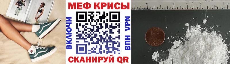Меф мука Верхнеуральск