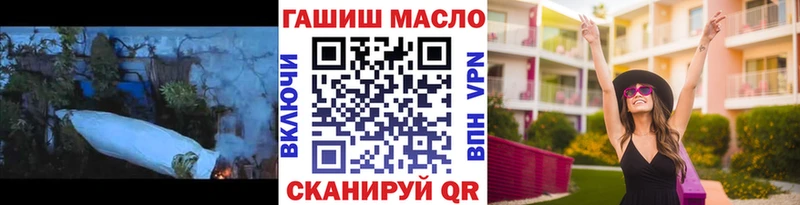 ТГК вейп с тгк  omg ссылка  Верхнеуральск 