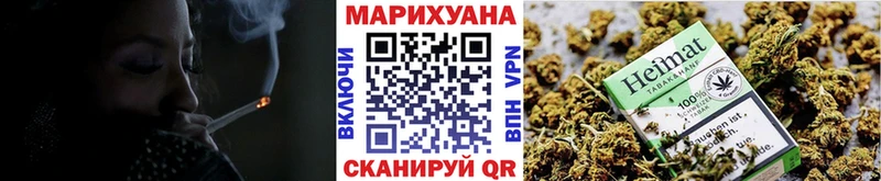 Шишки марихуана White Widow  Верхнеуральск 